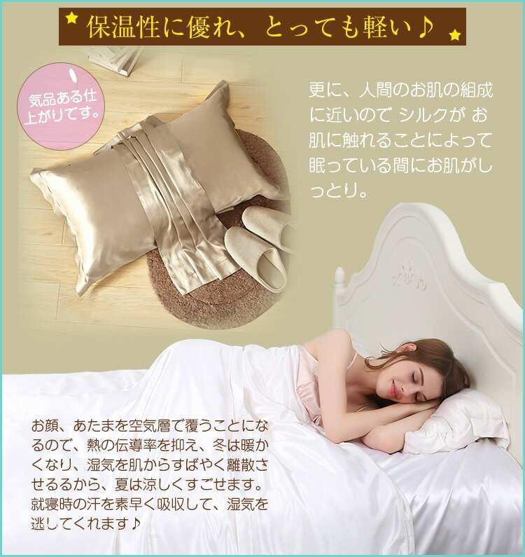 Lily Silk Pillowcases 【楽天市場】【lilysilk】22匁シルク枕カバー封筒式 シルク 枕カバー 【額縁無し】【ダブル 43x63cm