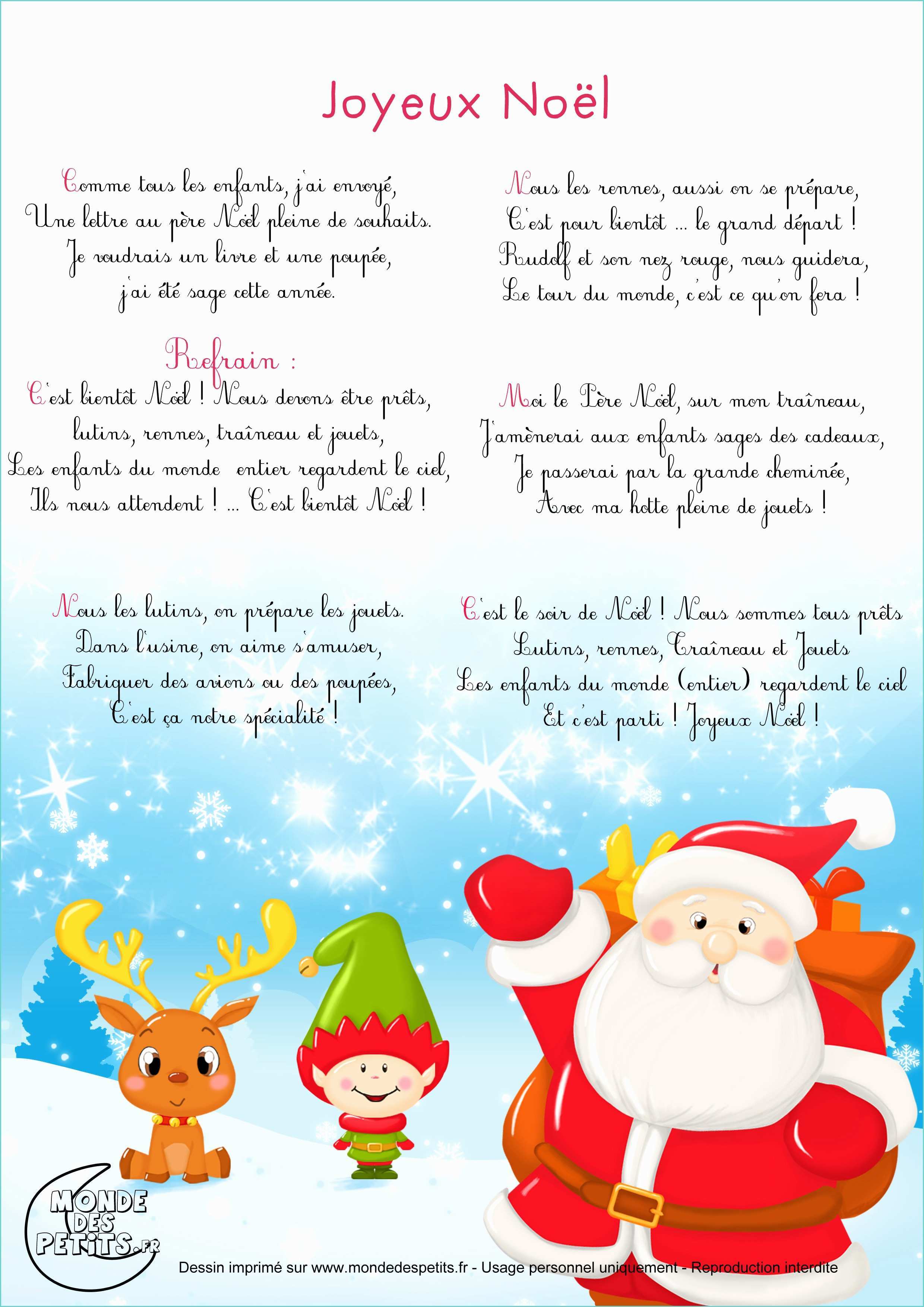 Noel Dans Le Monde Tics En Fle Chanson Et Ptine De Noël Pour Les Enfants