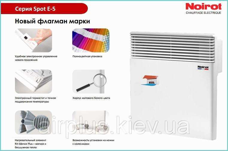 Noirot Spot E Ii 1000w Конвектор Noirot Spot E 5 1000w продажа цена в Киеве от