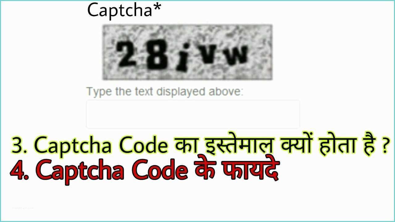 Placard Meaning In Hindi Captcha Code Meaning In Hindi