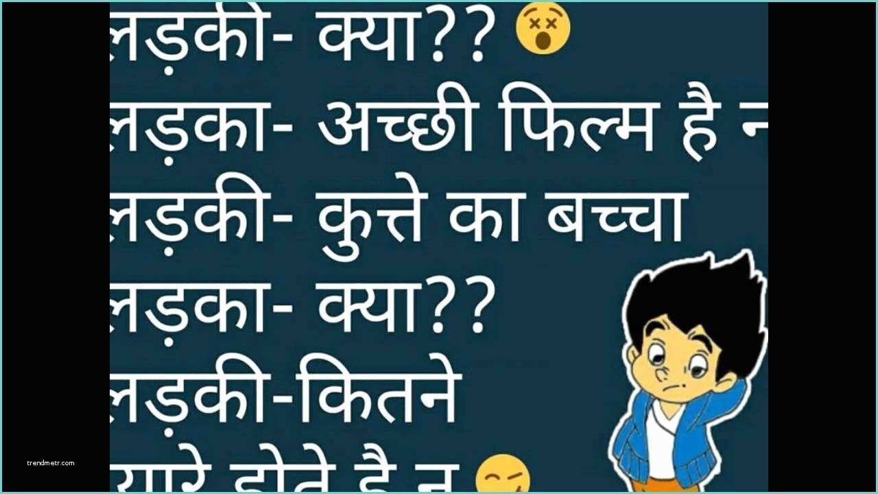 Placard Meaning In Hindi हिंदी चुटकुले Hd Image