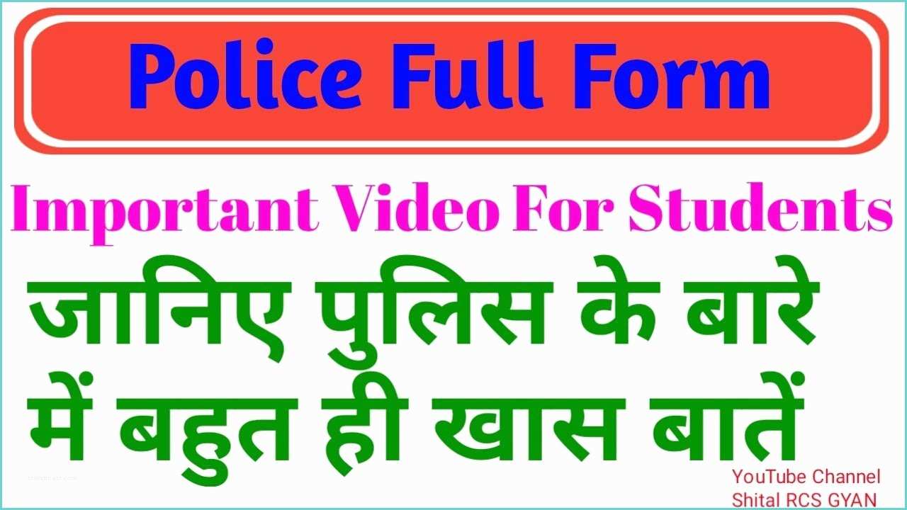 Placard Meaning In Hindi Police Full form In Hindi Police Ka Full form Police