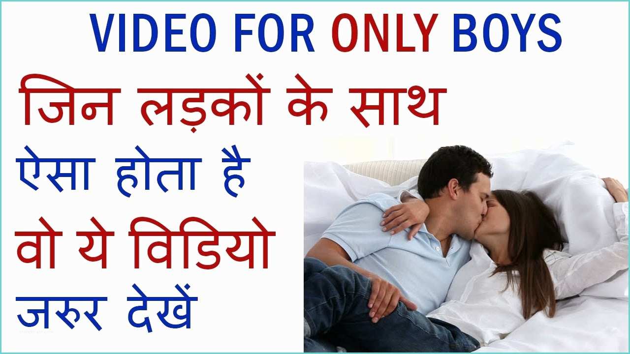 Placard Meaning In Hindi Premature Ejaculation Home Reme S In Hindi शीघ्र पतन