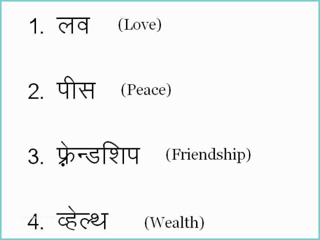 Placard Meaning In Hindi Sanskrit Symbols Translation