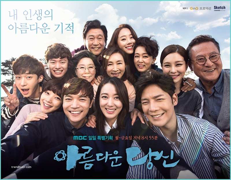 To the Beautiful You Episode 1 Eng Sub Beautiful You Korean Drama